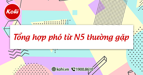 Phó từ N5
