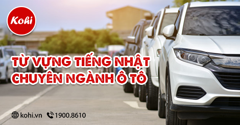 Từ vựng tiếng Nhật chuyên ngành ô tô