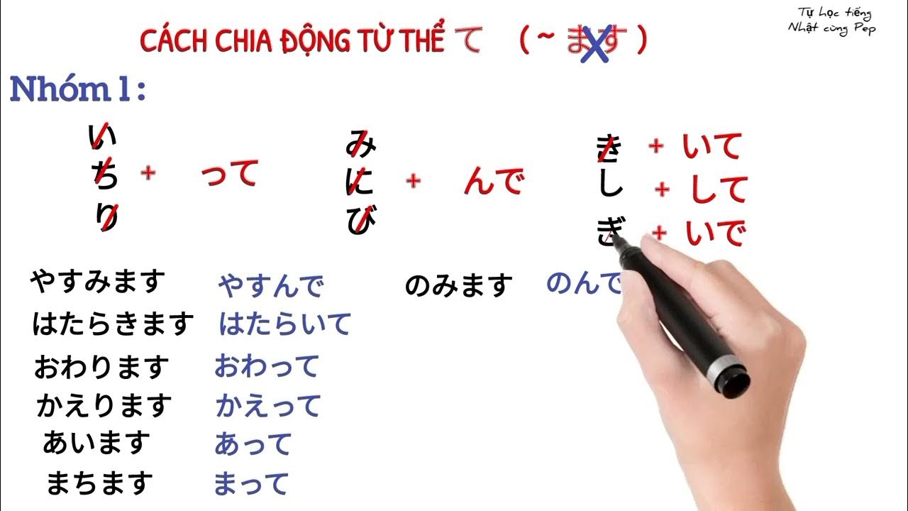 Thể Quá Khứ Thân Mật (~Ta)