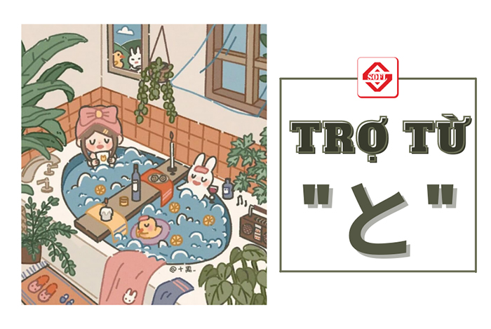 Trợ Từ は (Wa) Và が (Ga)