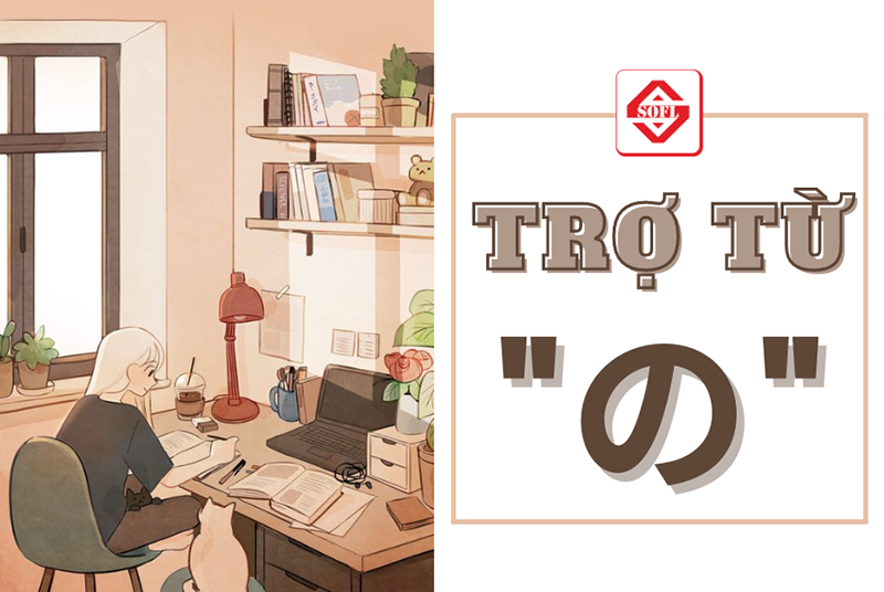 Trợ Từ へ (E) Và と (To)