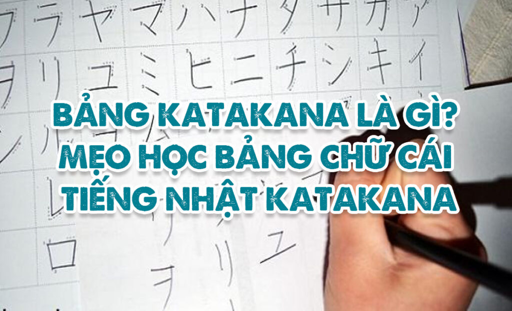 Học Katakana Có Cần Thiết Không?