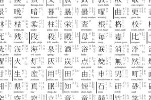 Học Nhiều Kanji Cùng Lúc Có Thực Sự Hiệu Quả Hay Không