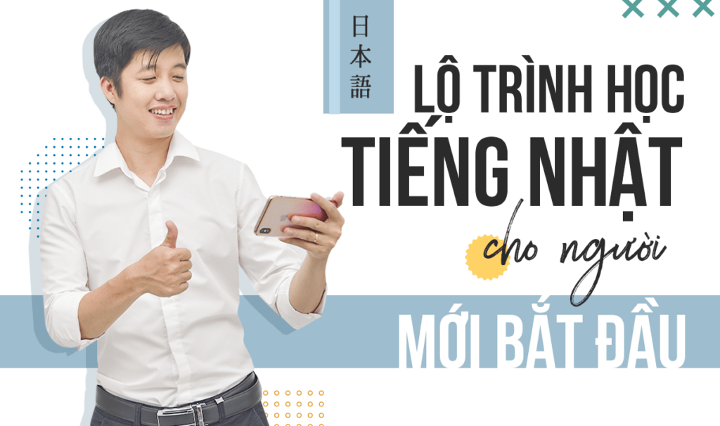 Lộ Trình Học Lại Tiếng Nhật Cho Người Mất Gốc Từ A Đến Z
